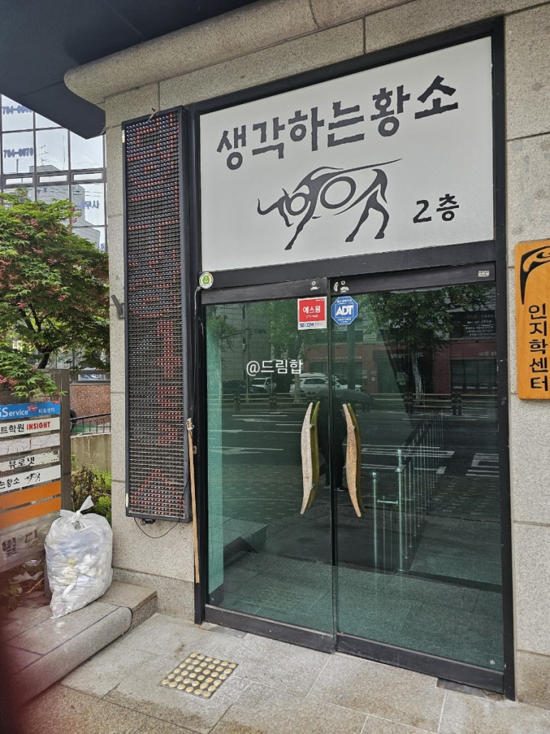 레노버AS센터 이미지