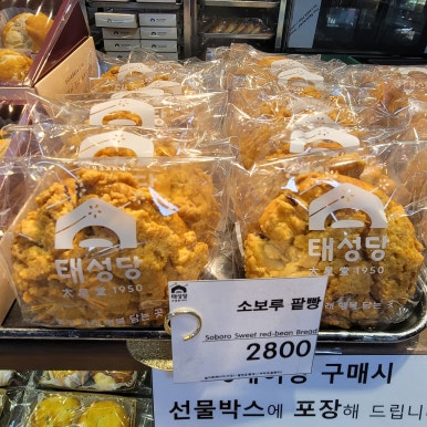 태성당 이미지