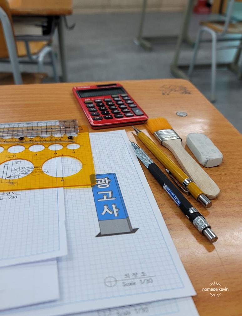 안전광고사 이미지
