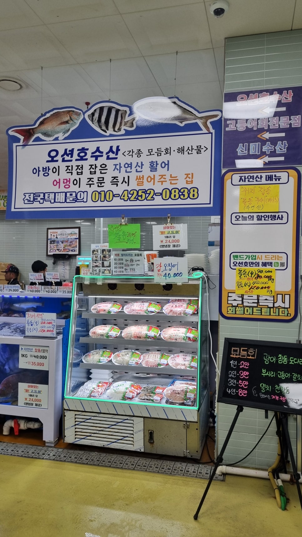 오션호수산 이미지