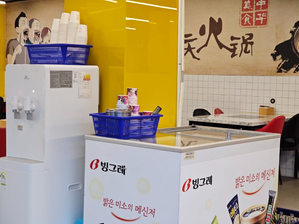 중경마라샤브샤브 사진 4
