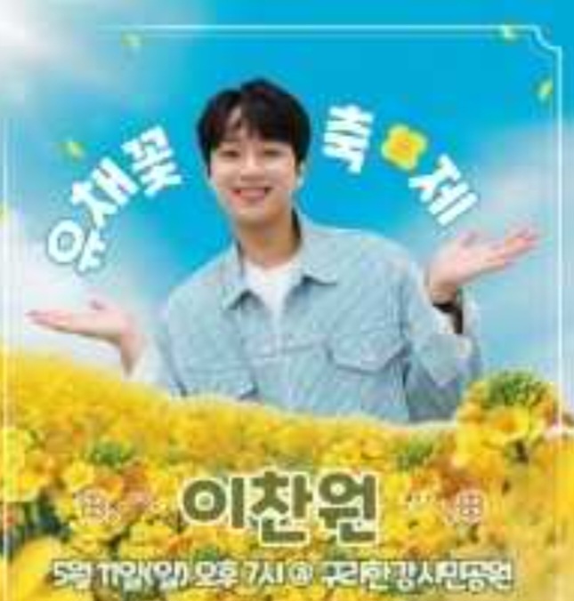 꽃다운날 이미지