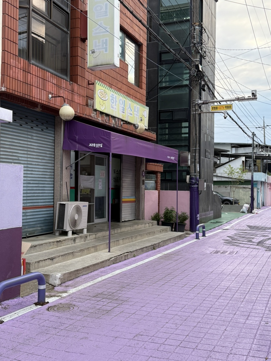 한일스낵 이미지