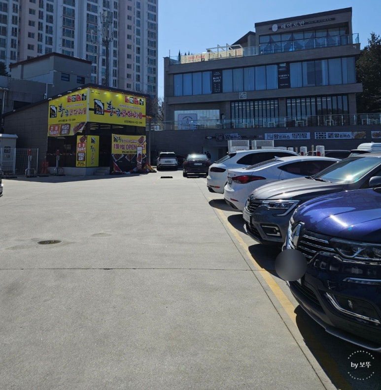 천복집흑염소-순천조례점 이미지