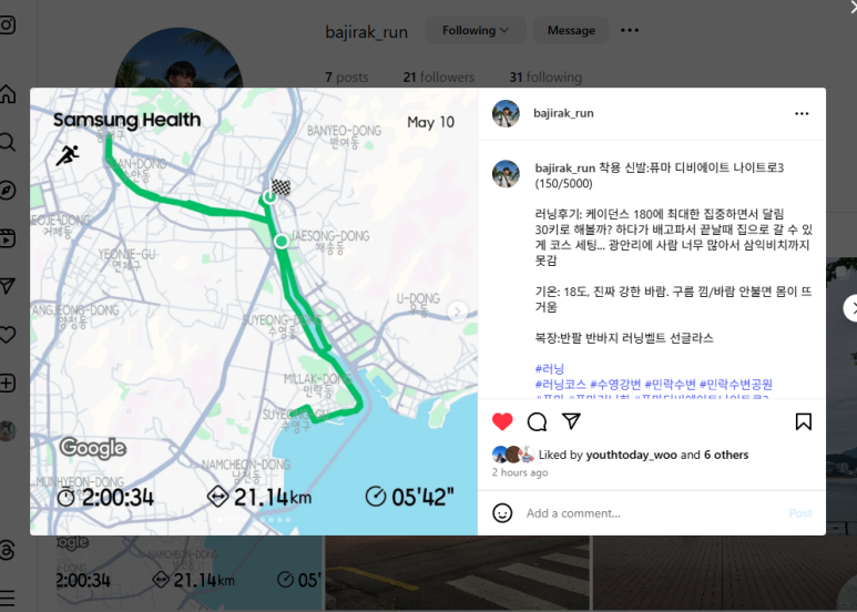 홀릭스그라운드 이미지