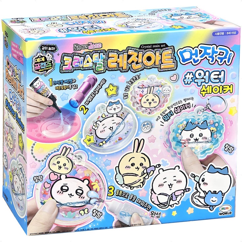 쉐이커아트 이미지