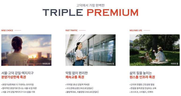 명문자연어린이집 이미지
