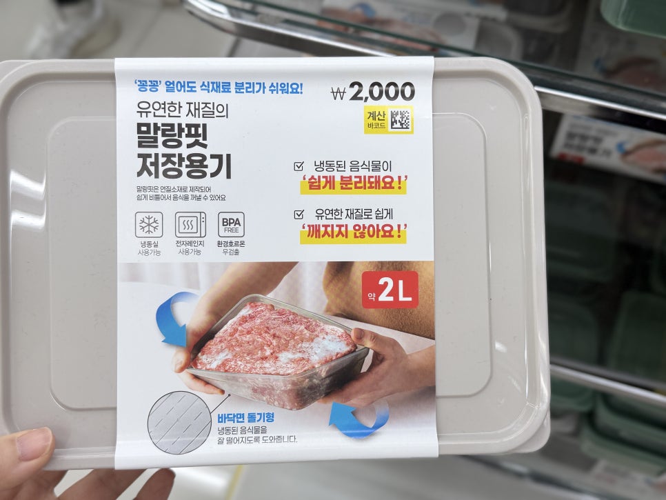말랑꽁꽁 이미지