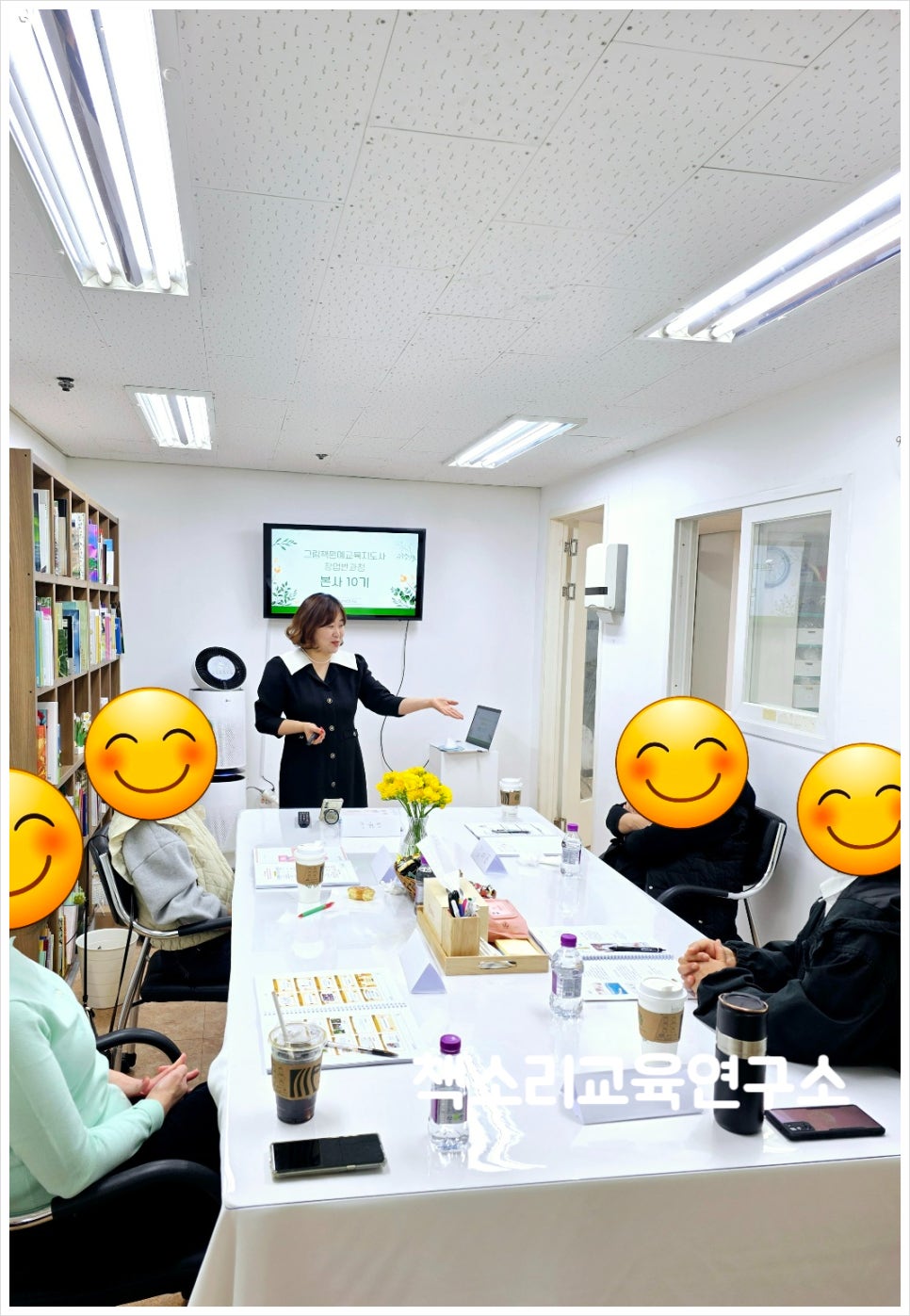 책소리교육연구소 이미지