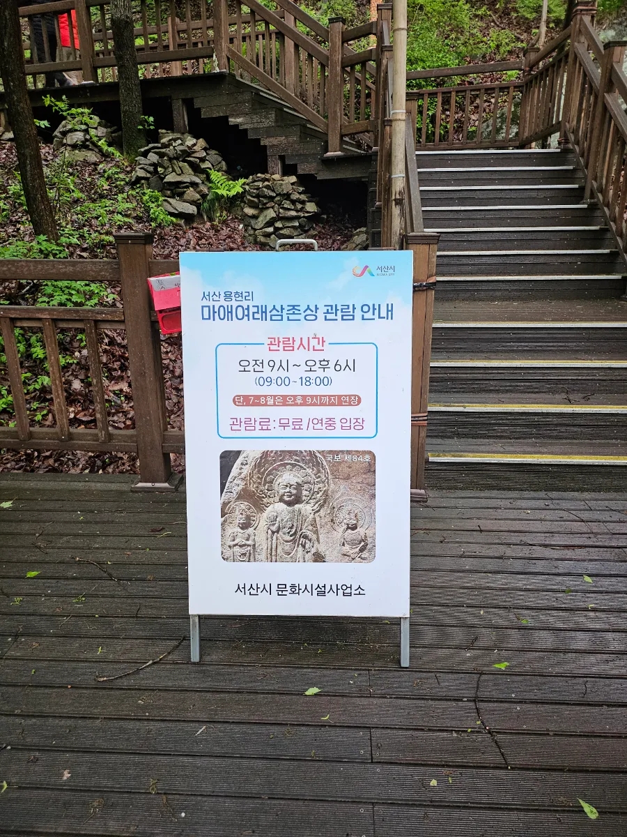 숲속의하루펜션 이미지