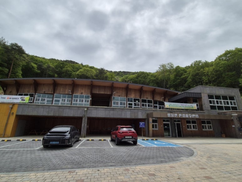 성불산 치유의 숲 이미지