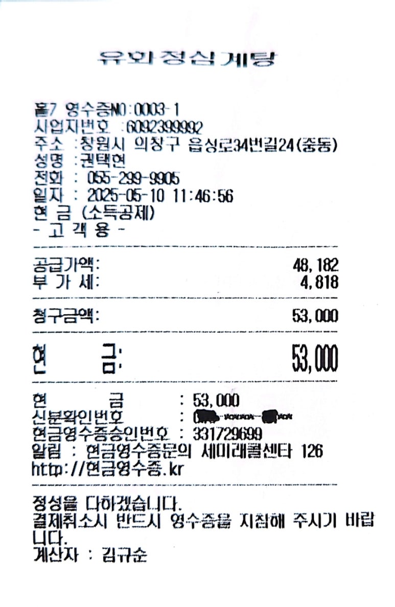 유화정 이미지