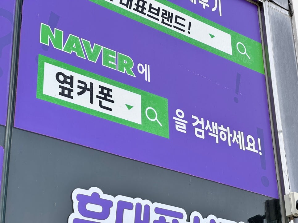공차광주수완점 이미지