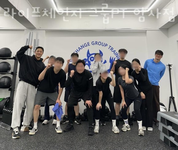 라이프체인지헬스PT 이미지
