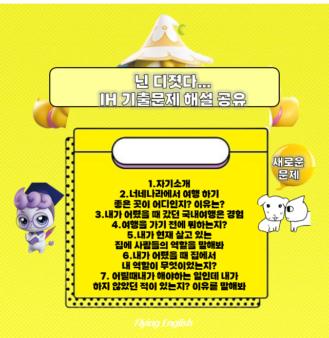 주영기술 이미지