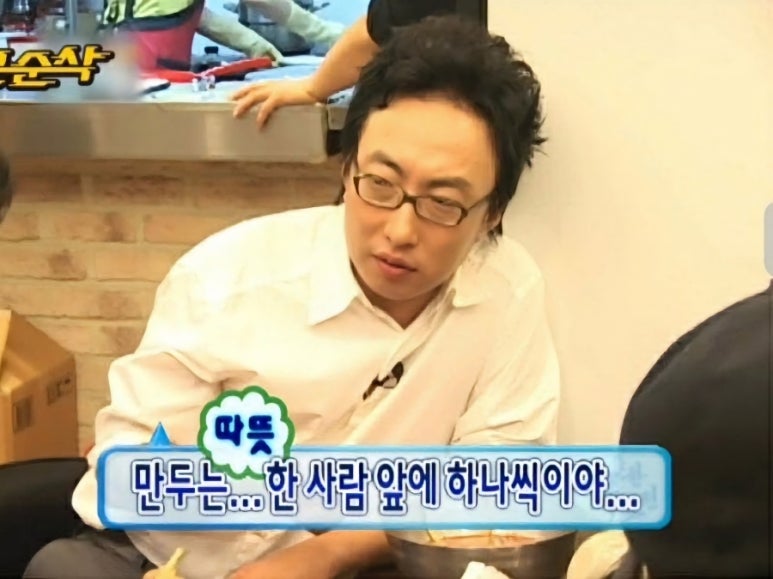 길만두 이미지
