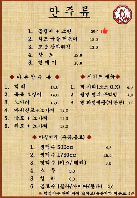 뉴멕시칸 참숯 바베큐 이미지