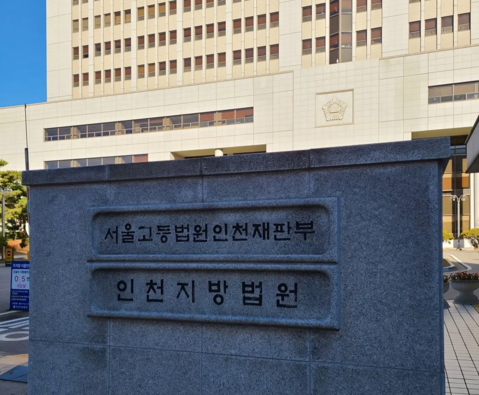 변호사김선진법률사무소 이미지
