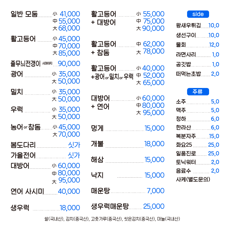 아라회관 이미지