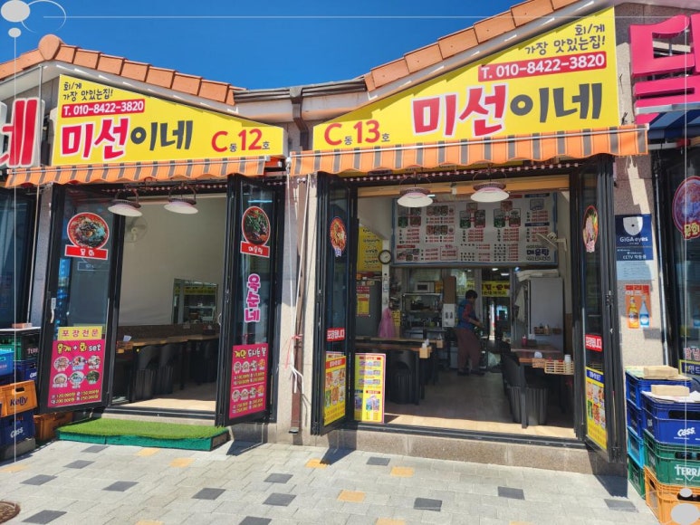 대포항회집 이미지