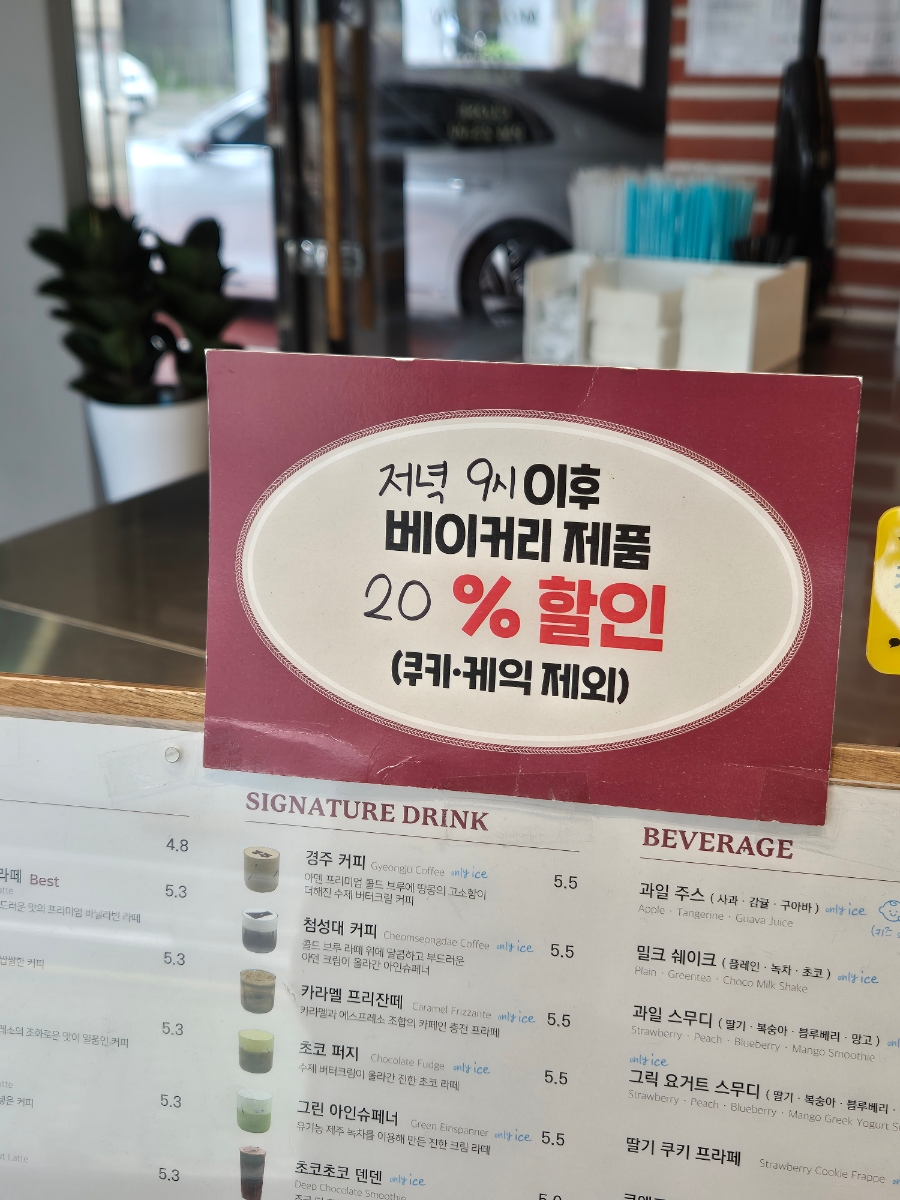 제이와이푸드 이미지