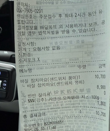 쌈쌘 이미지