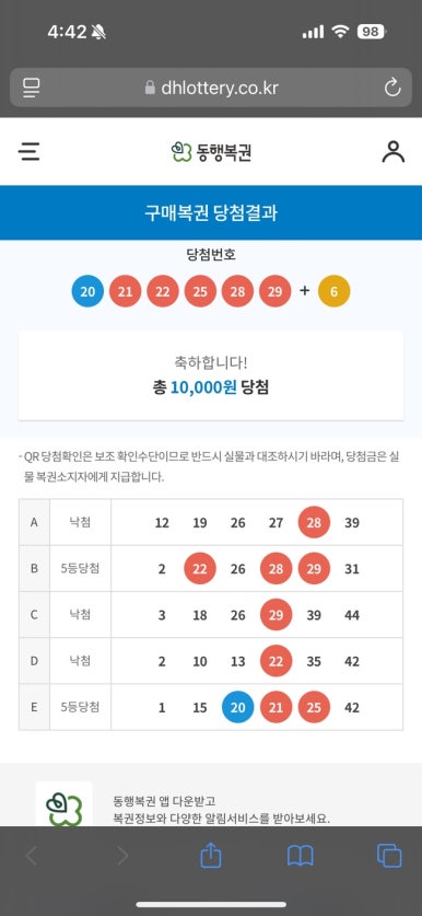 루팡 이미지