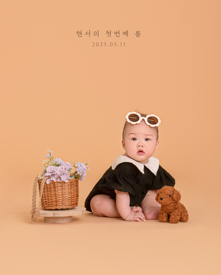 이름꽃사진관배곧점 이미지