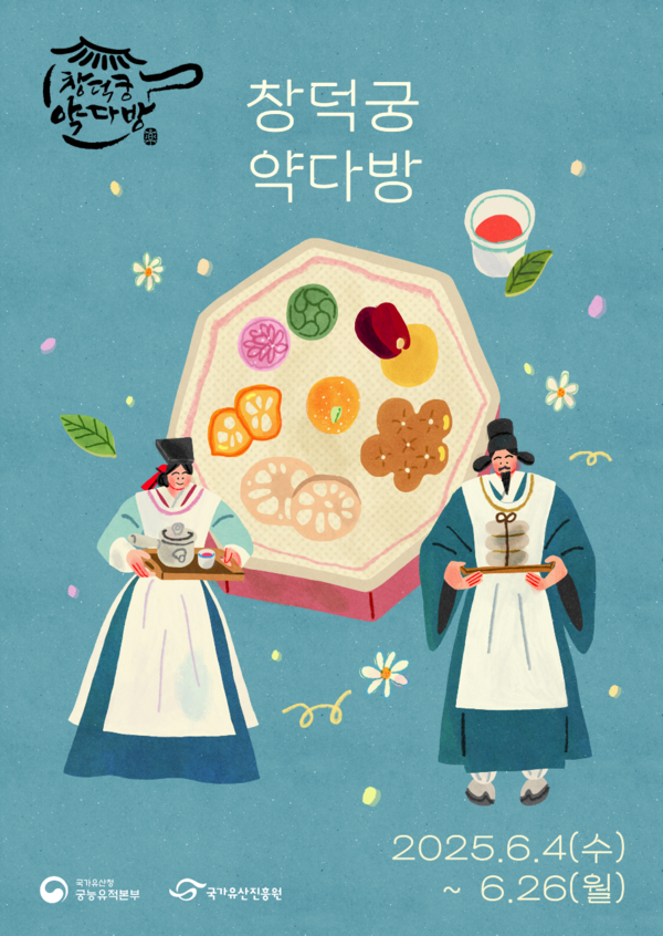 향기다방 이미지
