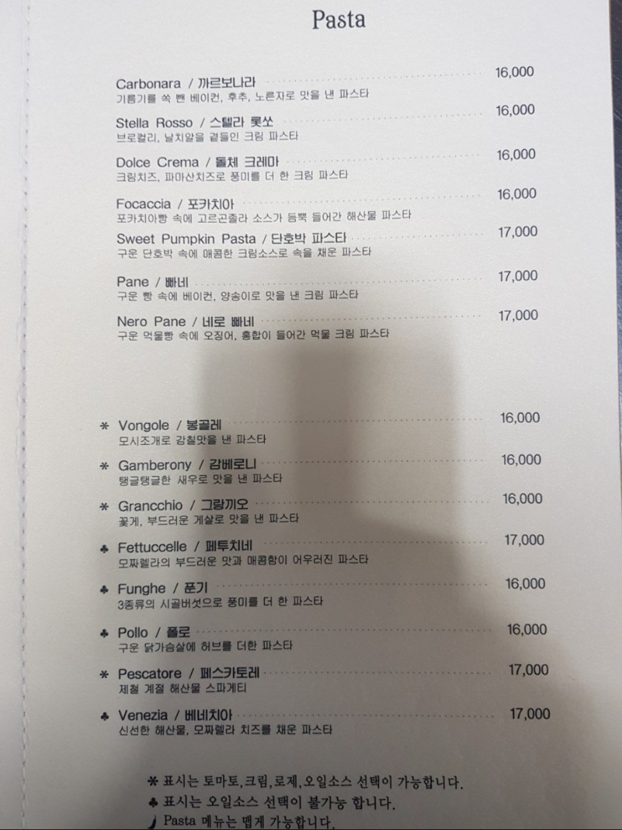평촌대로227번길 이미지