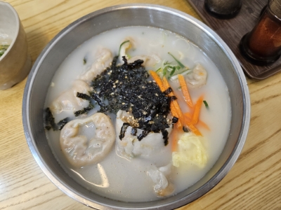 땡길만두 이미지