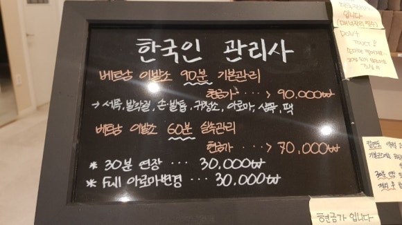 비엣바디케어 이미지