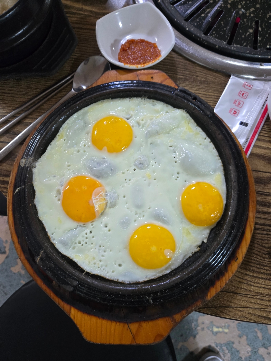 건방진오돌뼈 이미지