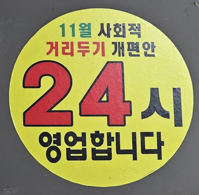 도깨비식자재마트 이미지