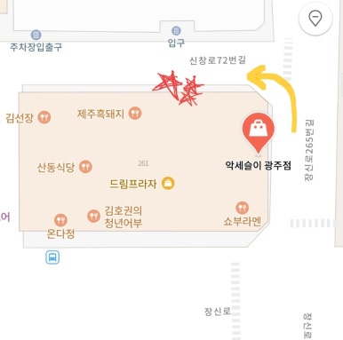 악세슬이 이미지