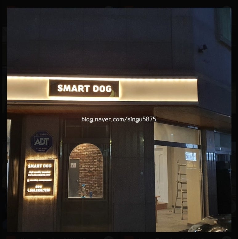 정직한 간판 이미지
