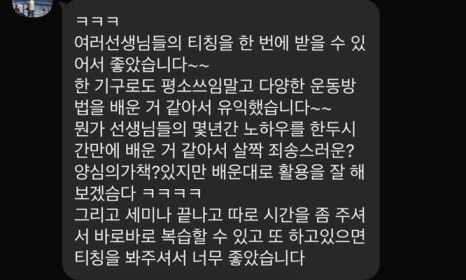 빅토리짐 이미지