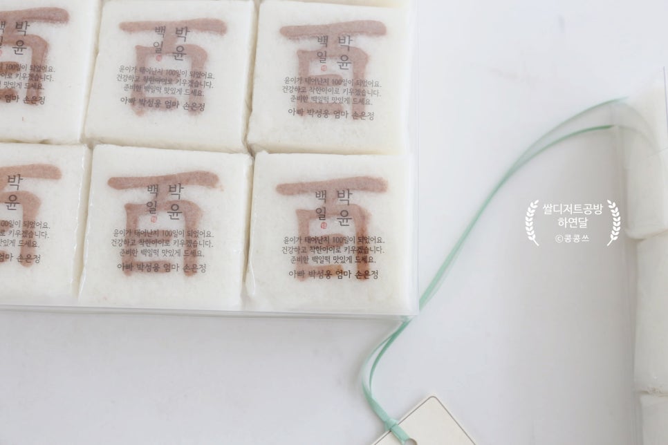 하연달 이미지