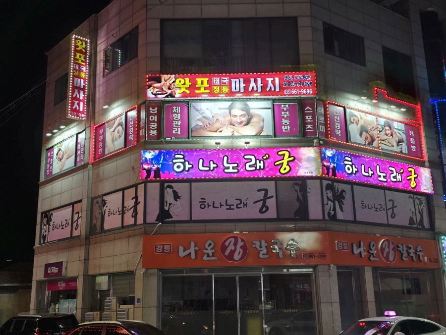 와포테라피 이미지