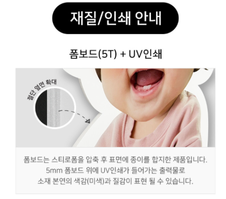 이음디앤피 이미지
