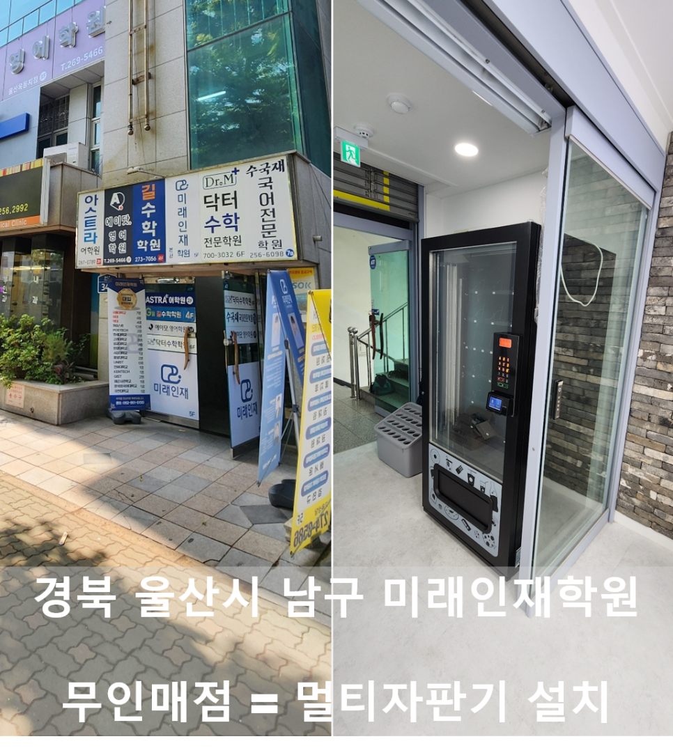 인재매점 이미지