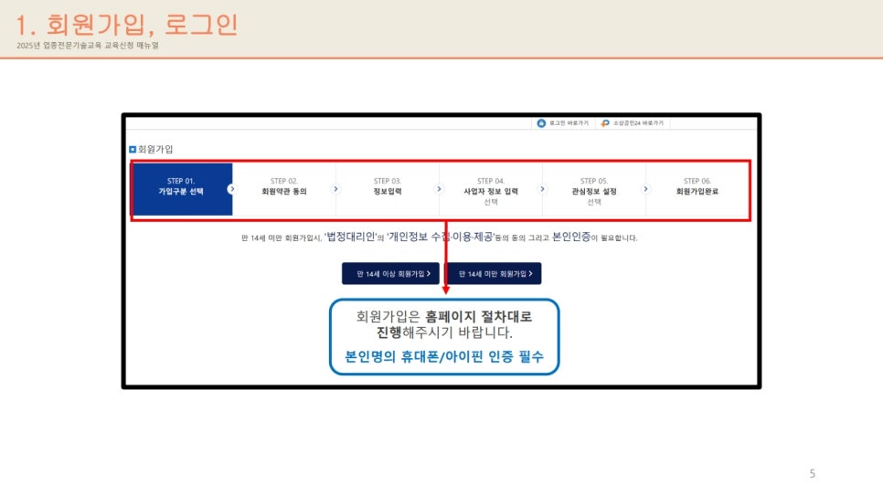 홀로닉아로마부설학원 이미지