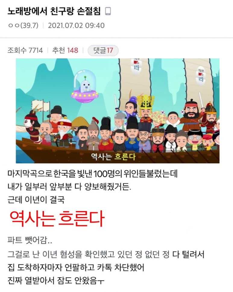 두발노래방 이미지