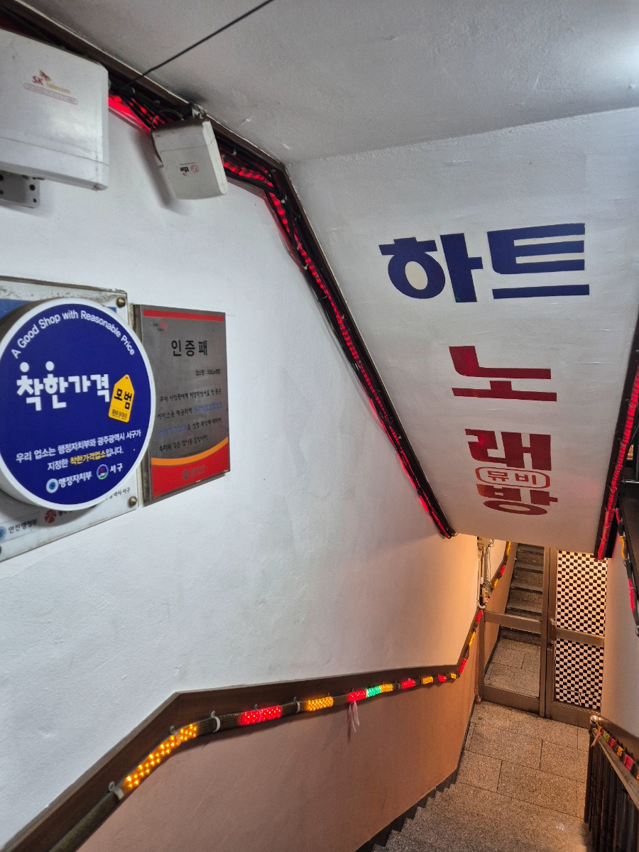 불러 뮤비방 이미지