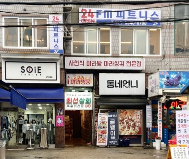 금남상회 이미지