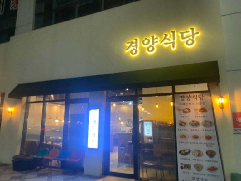 있는 그대로의 맛집 이미지