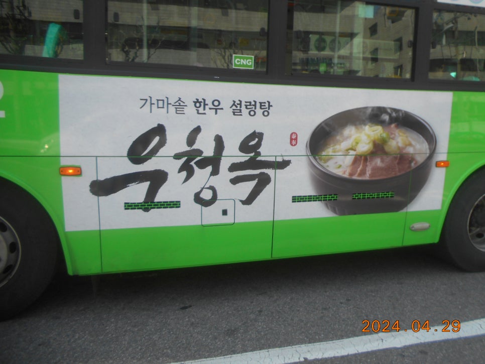 예술광고공사 이미지