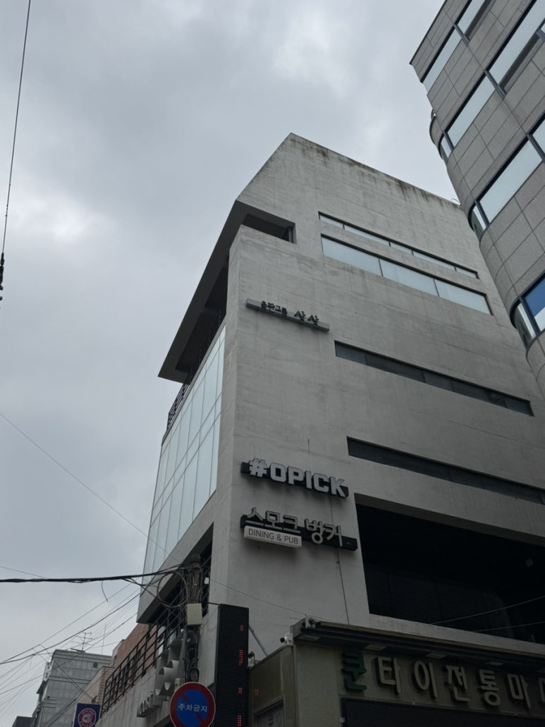 규리솜씨 이미지