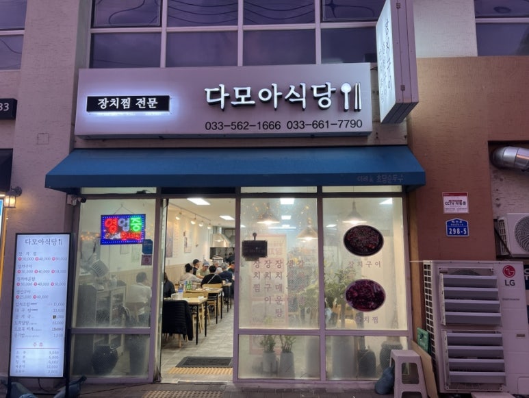 다모아투어 이미지