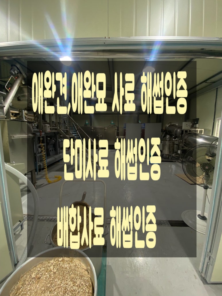 행정사사무소늘벗 이미지